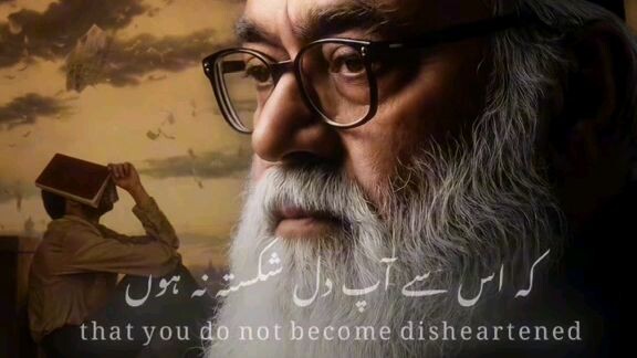 islamic knowledge