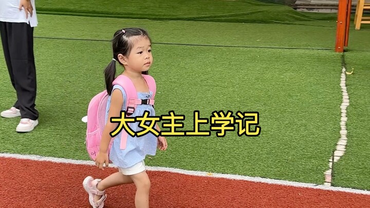 The entire kindergarten erupted in exclamations, but my daughter just gave a scornful smile and walk