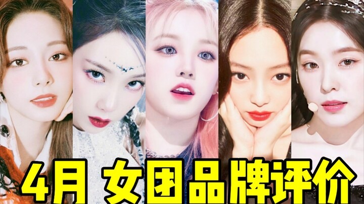 Fresh faces shake up the rankings! A girl group sensation makes a stunning comeback to No. 1, Mo tak