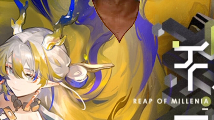 شيو: أيها الأطفال، هذا ليس مضحكًا.