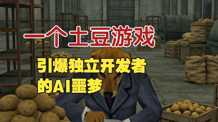 Sebuah game tentang kentang memicu mimpi buruk AI para pengembang independen.