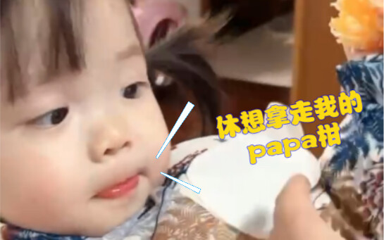 Bị mấy trăm người vây quanh, cô ấy trêu chọc tôi.