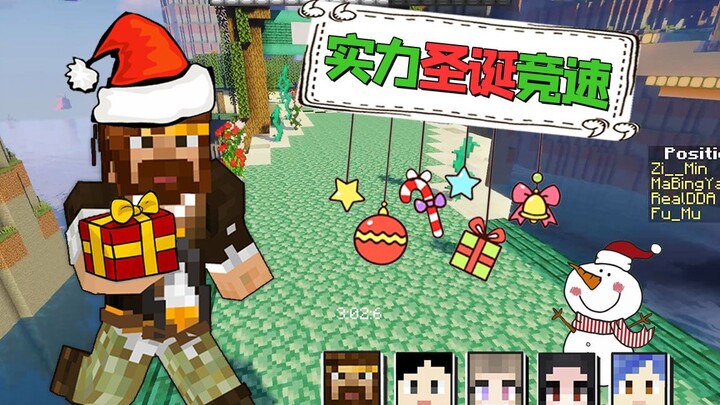 Balapan Natal Berbasis Kemampuan di Minecraft