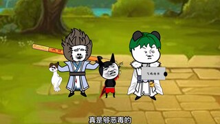 《神王的日常生活266》小黑的反骨越来越明显了