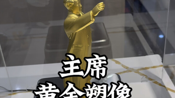 Golden Statue of the Chairman