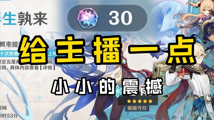 Just 30 draws, someone was miserable all night