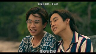 【绝境岛】Perth Mark 荒岛绝恋 壮哉我大邪教  内有高能 七集混剪