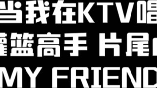 Ketika saya menyanyikan lagu penutup Slam Dunk "MY FRIEND" di ktv