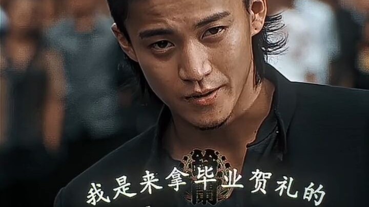 “除了春道，谁能和他打？”