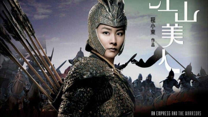 จอมใจบัลลังก์เลือด