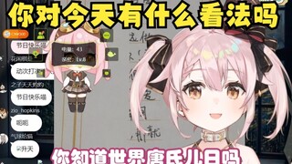 永雏塔菲于世界唐氏儿日呼吁多关爱唐氏综合症儿童
