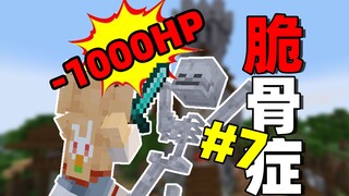 What if you could deal explosive damage with one blow?! Osteoarthritis Stage 7!!