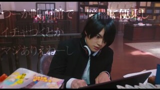 Kaguya-sama: Love Is War Live Action Trailer