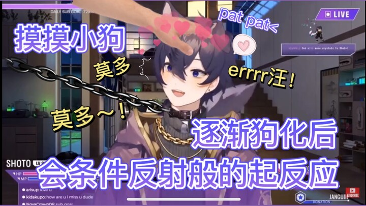 【Shoto】สิ่งที่ฉันมีปฏิกิริยาเมื่อได้ยินคำสำคัญ