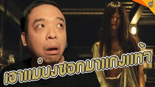 รีวิวหนัง ( #สปอย ) Believer 2 [ #หนอนหนัง ]