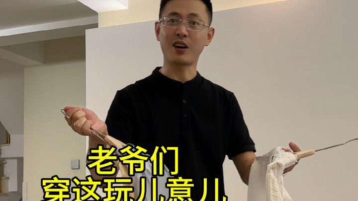 ทำยังไงถึงจะใส่ชุดผู้หญิงแล้วดูแมนแบบนี้ได้?