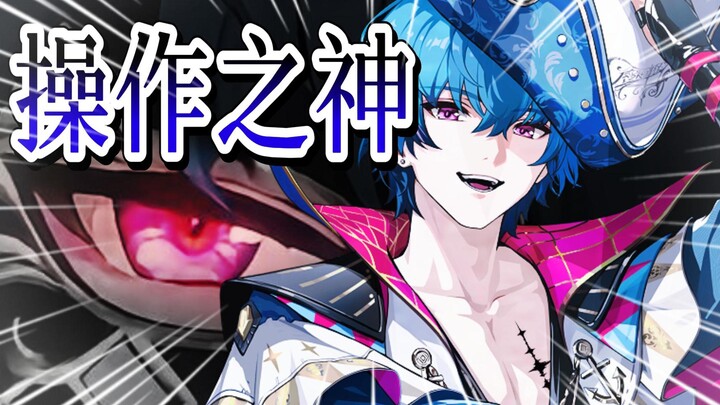 天榜的操作美学，刷新你的认知上限！[4K/无UI]布兰特VS全息赫卡忒