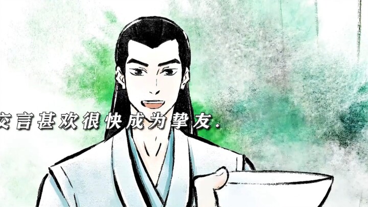 老胡的一生坎坷曲折，还好有生之年得一知己