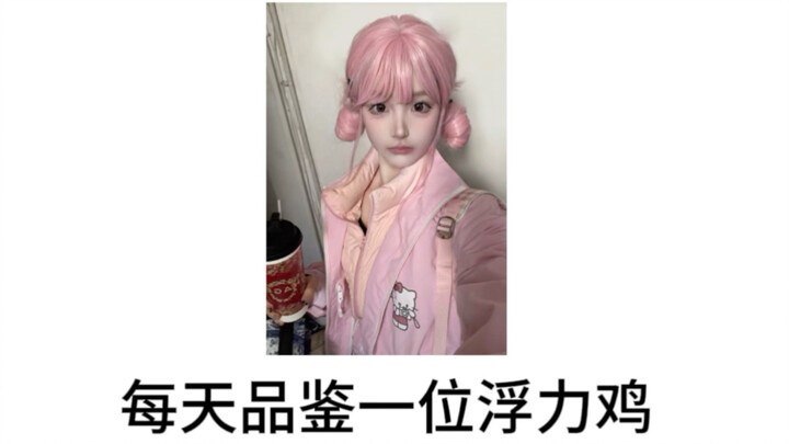 Ayam Apung Hari Ini — Raja Kecil Bocah Nakal