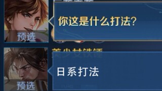 มุซาชิ คิมูระ สายอยู่แต่ในบ้าน