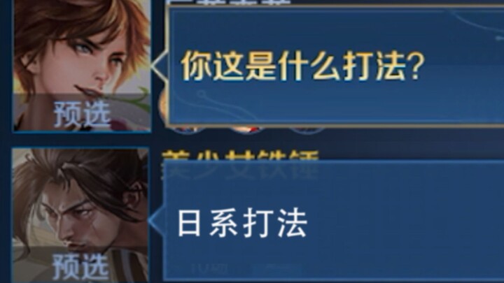 مياكي موساشي من النوع الداخلي