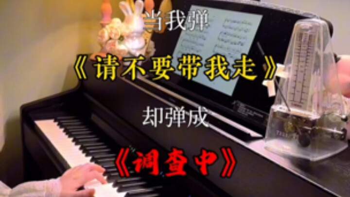 ⚠️ Feeding off others, facing threats from all sides | You’ve got 3 seconds to escape!