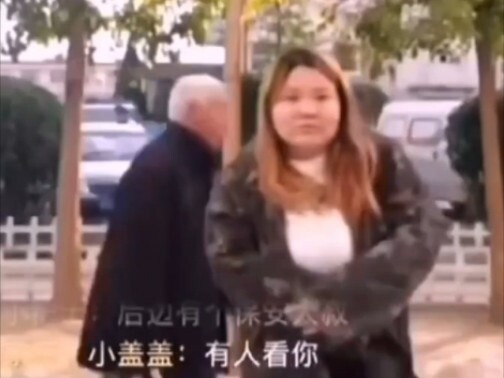 《郭子街头辣舞遇大爷》