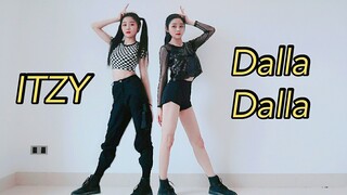 【少女婷】ITZY-Dalla Dalla 双马尾？or单马尾？