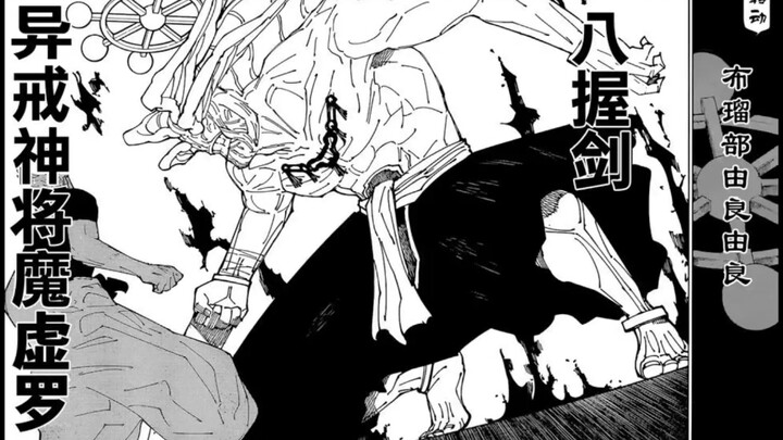 A showdown between the Shinjuku House Demon and the Shibuya Field Demon (basic stats comparison) [Ju
