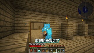 海贼王生存26：学习武装色