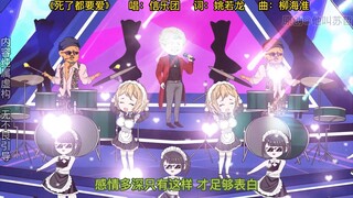 第37集：文坛“老前辈”上线，林枫开启新模式。