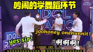 【MONSTA X】【P1Harmony】Segmen belajar tarian Doom Du Doom yang sangat seru dari dua grup | IDOL RADIO 