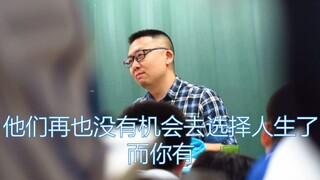 [Ujian Masuk Perguruan Tinggi] Seorang guru kunci provinsi menceritakan pengalamannya mengikuti ujia