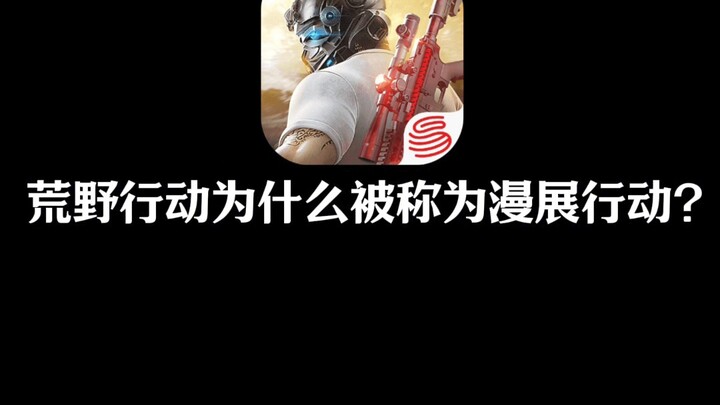 Why is "Game for Peace" called "Comic Con Game"?