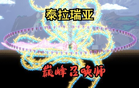 جنون تام! مُنادي مجنون بمضاعف 300x مقابل صيد وحوش بمضاعف 300x! هل 300 مخلوق منادي كافية؟ — بداية است