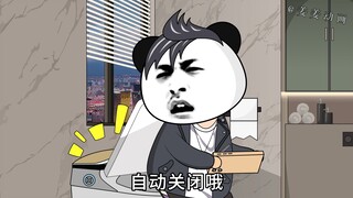 当解手解一半，我和智能马桶的对话。