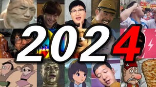 ⚡无 伤 速 通 2024 鬼 畜 区⚡