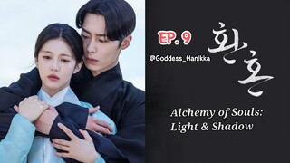 Alchemy of Souls: Light & Shadow Episode 9