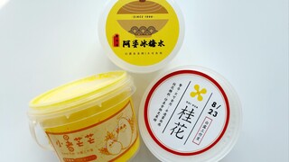 白露家的上一批新品（小暑芒芒、阿婆冰糖水、桂花糖糕）