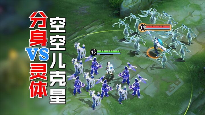 Kong Kong’er’s Clone vs. the Grand Master of Fate’s Spirit Form! The Most Thrilling Season in Honor 