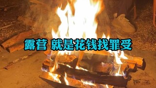 The Truth About Camping