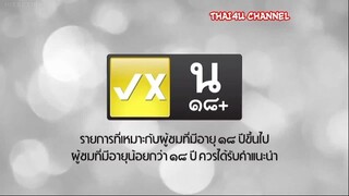 love by chance 1 - episode 05