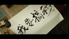 喜剧爽剧《大奉打更人》最新预告来啦!许七安的开挂日记!|王鹤棣