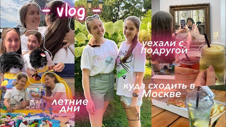 VLOG_ Productive summer day in Moscow
