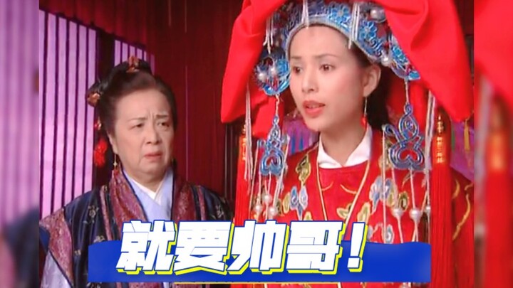 Hilarious! All she wants is a handsome husband—what’s wrong with that? Don’t even think about foolin