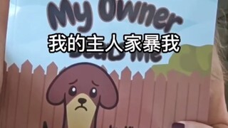 都憋说奥