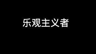 "TÔI"