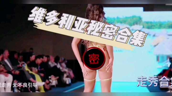Victoria’s Secret Supermodel Swimsuit Collection—It’ll Blow Your Mind