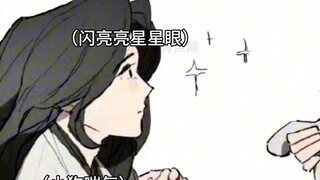 《墨家三宝搞笑配音》第64集  |  一旦接受了这种设定...