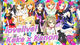 [lovelive!] Keke x Kanon's Golden Song -- The First Love